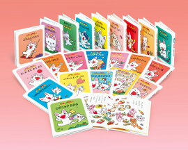ノンタンあそぼうよ（全22巻セット）