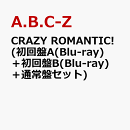 CRAZY ROMANTIC! (初回盤A(Blu-ray)+初回盤B(Blu-ray)+通常盤セット) (特典なし)