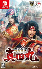 戦国無双 〜真田丸〜