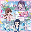 キミとアイドルプリキュア♪オリジナル・サウンドトラック プリキュア・キラキラ・サウンド!!