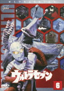 ウルトラセブン Vol.6