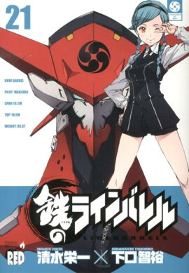 Ŵ�Υ饤��Х���21��