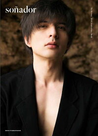 ソニャドール Yu Shirota 20th Anniversary Book [ 城田 優 ]