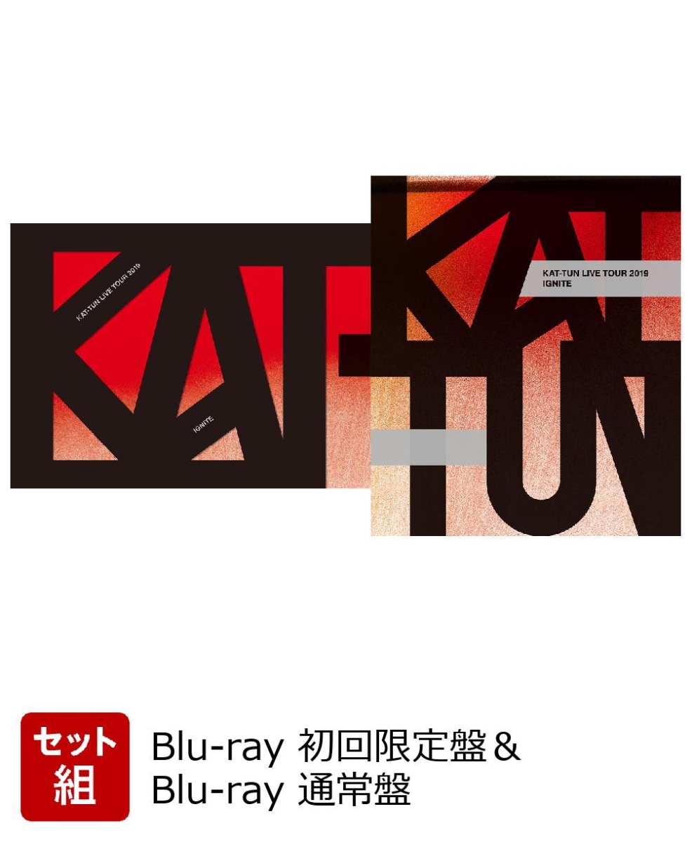 【セット組】KAT-TUN LIVE TOUR 2019 IGNITE(Blu - 楽天ブックス