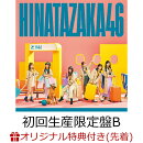 【楽天ブックス限定先着特典】脈打つ感情 (初回生産限定盤TYPE-B CD＋Blu-ray＋グッズ)(アクリルコースター(アーテ…