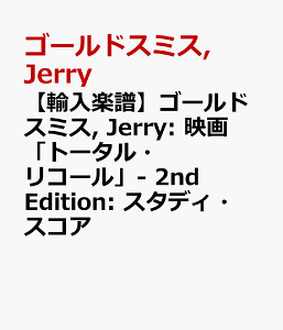 yAyzS[hX~X, Jerry: fug[^ER[v- 2nd Edition: X^fBEXRA [ S[hX~X, Jerry ]