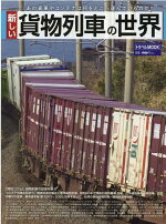 楽天ブックス ザ ラストワン Ef64 65 66 本