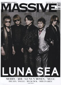 MASSIVE�iVol�D25�j �������܂�`���郍�b�N�}�K�W�� LUNA�@SEA �i�V���R�[�E�~���[�W�b�N�E���b�N�j