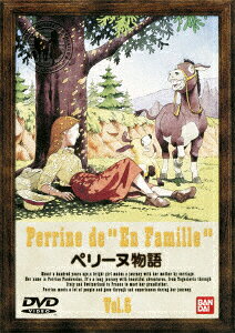 ペリーヌ物語 6