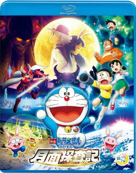 �ǲ�ɥ館��� �Τ����η���õ���� �֥롼�쥤�̾��ǡ�Blu-ray��