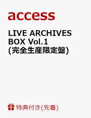 LIVE ARCHIVES BOX Vol.2 | access official website