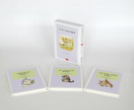 ピーターラビットの絵本　第2集 セット（3冊） [ ビアトリクス・ポター ]