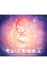 英語歌詞 ドレミファロンド 40mp Feat 初音ミク Lyrics English Ver Massa Blog 英語歌詞 ドレミファロンド 40mp Feat 初音ミク Lyrics English Ver Massa Blog