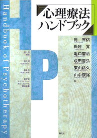 楽天市場 カールロジャースの通販