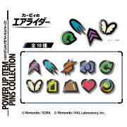 カービィのエアライダー パワーアップアイテムピンズコレクション 【1BOX 10箱入り】