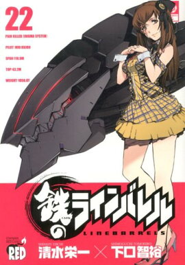 Ŵ�Υ饤��Х���22��