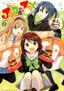 JOB＆JOY（2）