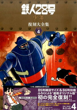 Ŵ��28��Ծ�ǯ���ꥸ�ʥ��ǡ�������������unit��4��