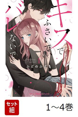 �������� �����Ǥդ����ǡ��Х�ʤ��ǡ��� 1-4�����å�