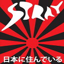 【輸入盤】Live In Japan