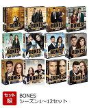 【セット組】BONES -骨は語るー シーズン1〜12セット<SEASONSコンパクト・ボックス>