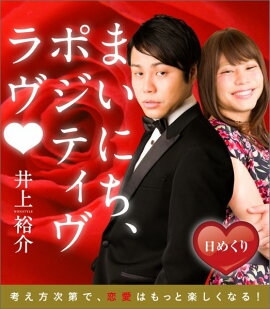 ���᤯��ޤ��ˤ����ݥ��ƥ��������