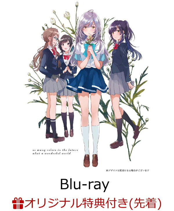 楽天ブックス 楽天ブックス限定先着特典 色づく世界の明日から Blu Ray Box 1 アクリルスタンディ付き Blu Ray 秋山有希 Dvd