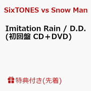 楽天ブックス: D.D. / Imitation Rain (with SixTONES盤 CD＋DVD