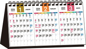 【T16】　2024年　シンプル卓上3ヵ月カレンダー （永岡書店の卓上カレンダー）
