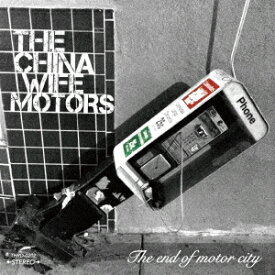 The end of motor city [ THE CHINA WIFE MOTORS ]