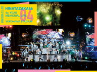 日向坂46 4周年記念MEMORIAL LIVE ～4回目のひな誕祭～ in 横浜スタジアム -DAY1 & DAY2-(完全生産限定盤…