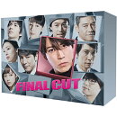 FINAL CUT -ファイナルカット-