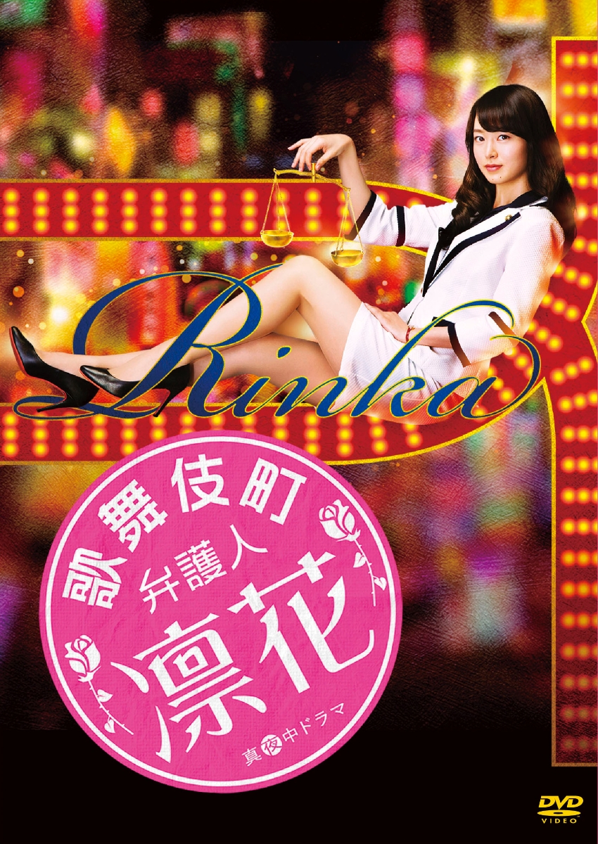 武田航平のCD・DVDをチェック：楽天ブックス