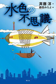 楽天市場 ルドルフとスノーホワイトの通販