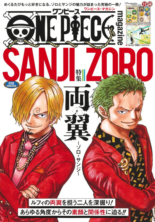 ONE PIECE 全109巻＋関連本18冊（誰も見たことがない”『ONE PIECE』展  