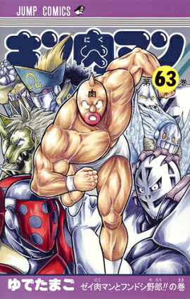 �������ޥ� 63