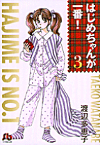 ぐらんぶる 1～15巻セット 漫画