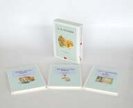 ピーターラビットの絵本　第4集 セット（3冊） [ ビアトリクス・ポター ]