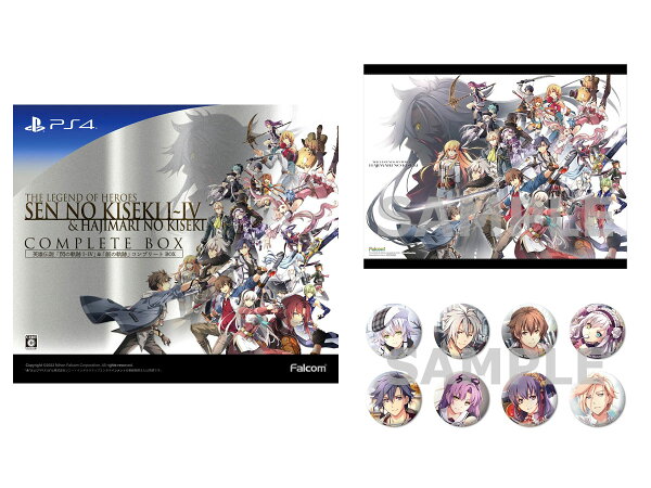 楽天ブックス: 【楽天ブックス限定特典+特典】英雄伝説「閃の軌跡I～IV 