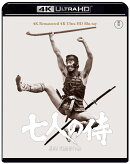 【楽天ブックス限定抽選特典】七人の侍 4Kリマスター【4K ULTRA HD】(抽選でオリジナル賞品が当たる)