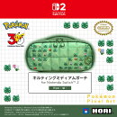 キルティングミディアムポーチ for Nintendo Switch 2 Pixel - 緑 -