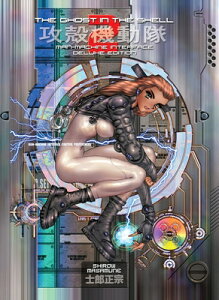 The Ghost in the Shell, Volume 2 GHOST IN THE SHELL V02 DLX/E iThe Ghost in the Shell Deluxej [ Masamune Shirow ]