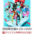 【楽天ブックス限定先着特典】ロミエット (初回限定盤A CD＋DVD)(ロゴ缶バッジ)