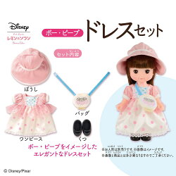 ずっとぎゅっとレミン＆ソラン ボー・ピープ ドレスセット
