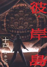 ������14��