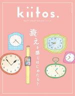 kiitos．（vol．36） HEALTHY　＆　BEAUTY　MAGAZINE （NEWSMOOK）