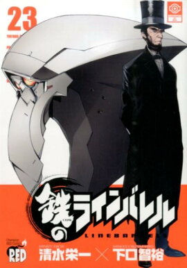 Ŵ�Υ饤��Х���23��