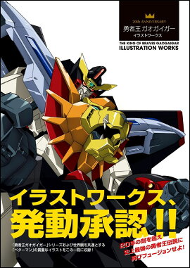 20th ANNIVERSARY ͦ�Բ������������� ���饹�ȥ����