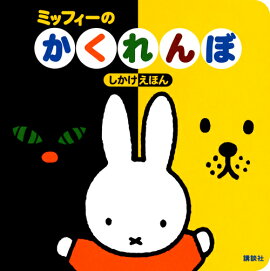 󤭤γܡۤ󡡥ߥåեΡ