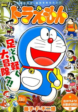 �ɥ館��󡡽Ф����褦�����������¡�����